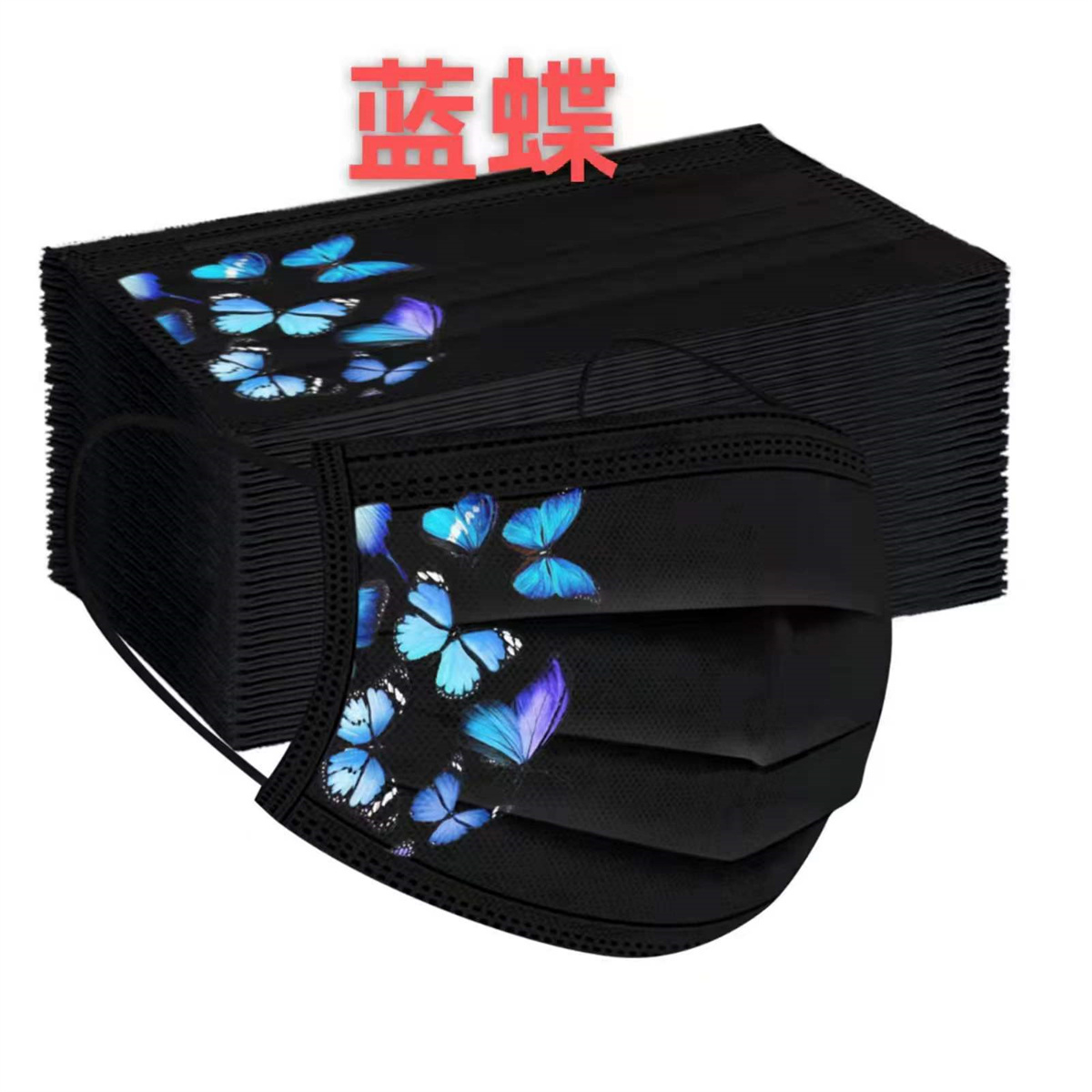 50pcs colorful butterfly print - Disposable Surgical Mask incelemesi ve fiyatı