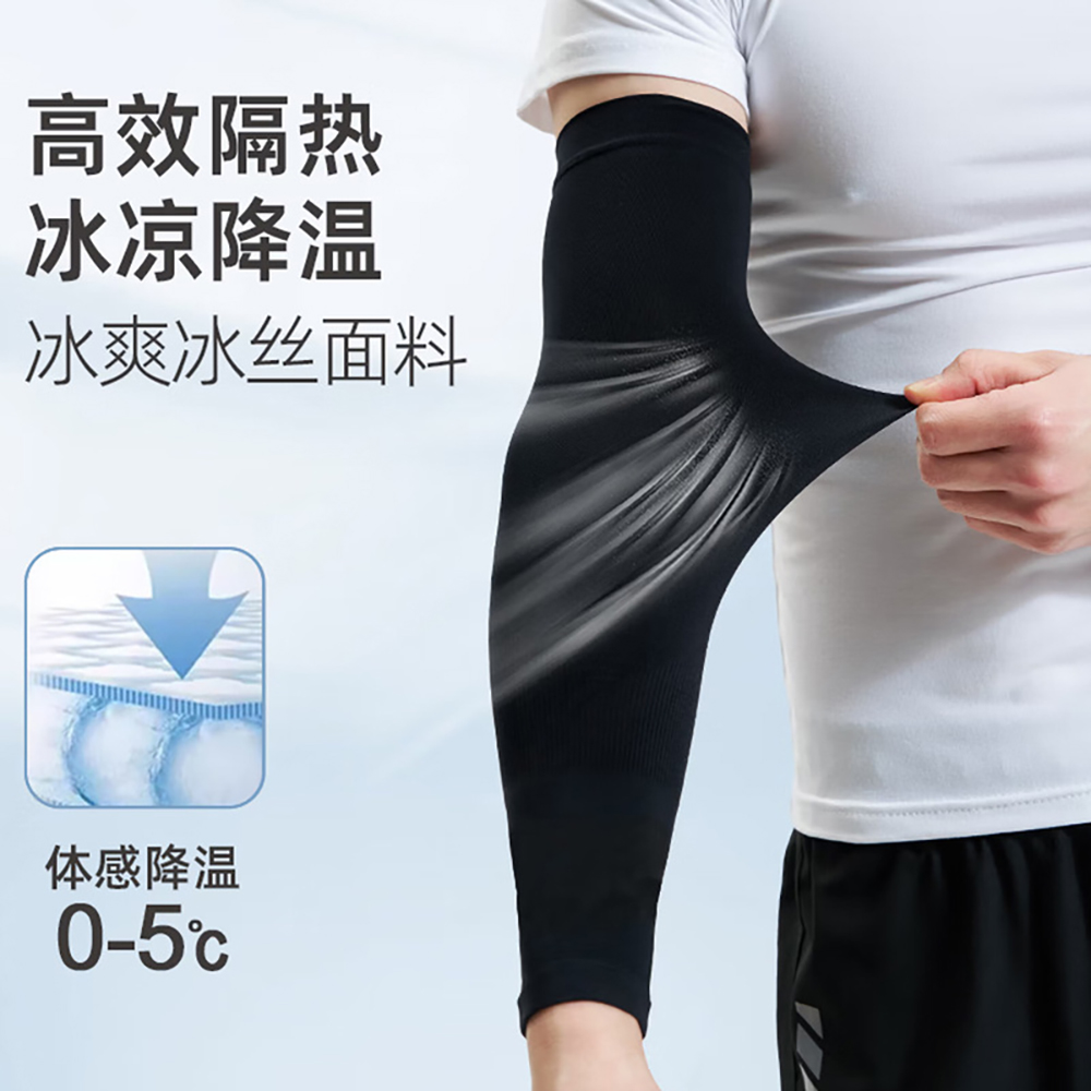Summer Cooling Ice Silk Arm Sl - Sports Mask Breathable incelemesi ve fiyatı